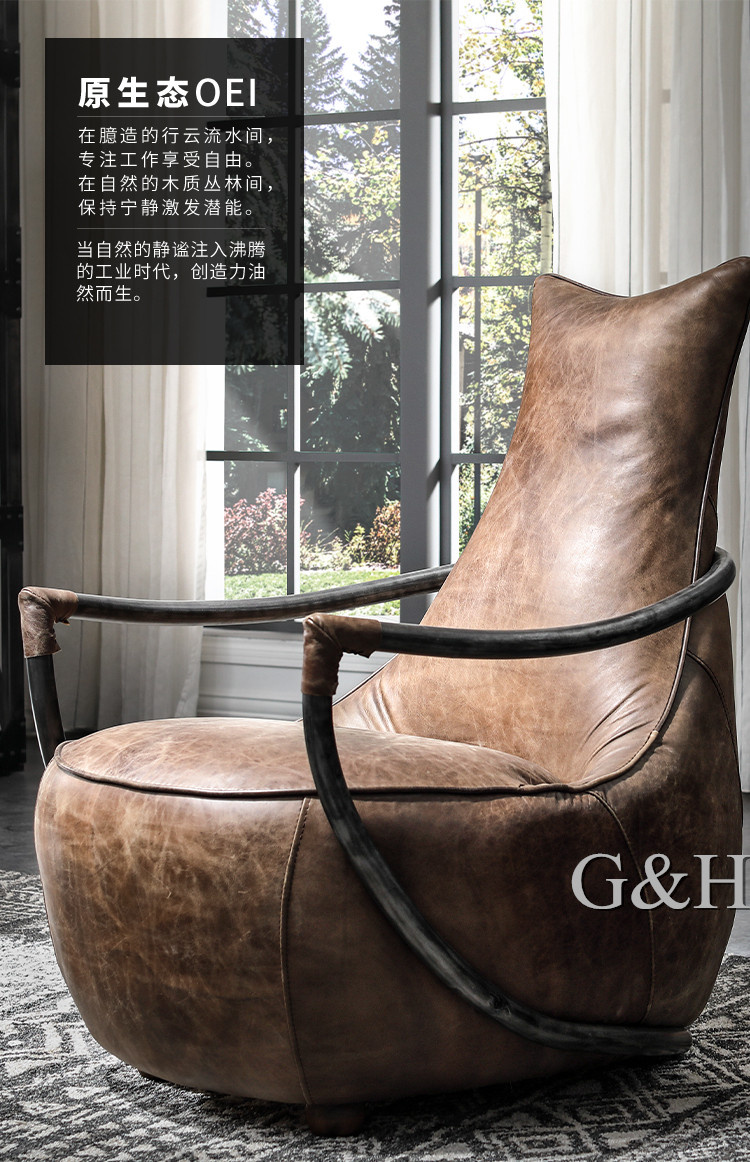 Antique Chair