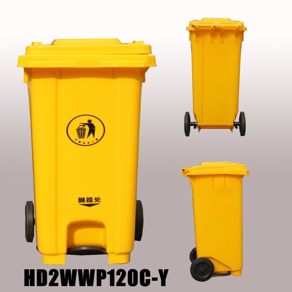 Eco-Friendly 120L Sanitary Medical Waste Bin for Hospital