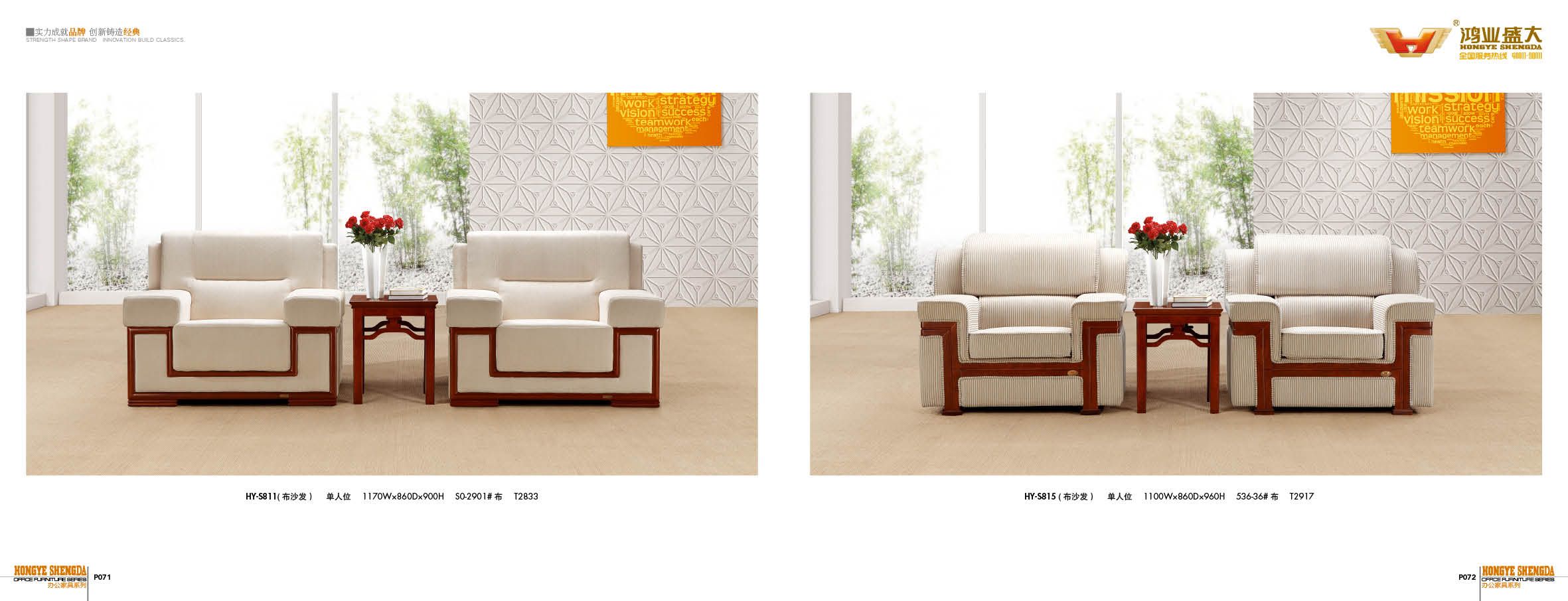 VIP Reception Sofa Conference Sofa Fabric Sofa