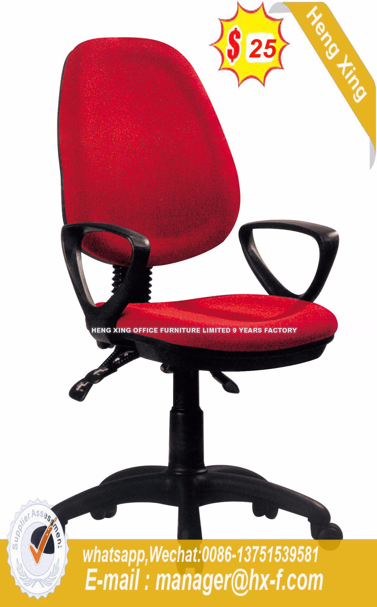 modern Swivel Computer Staff Worksation School Office Chair (HX-533)