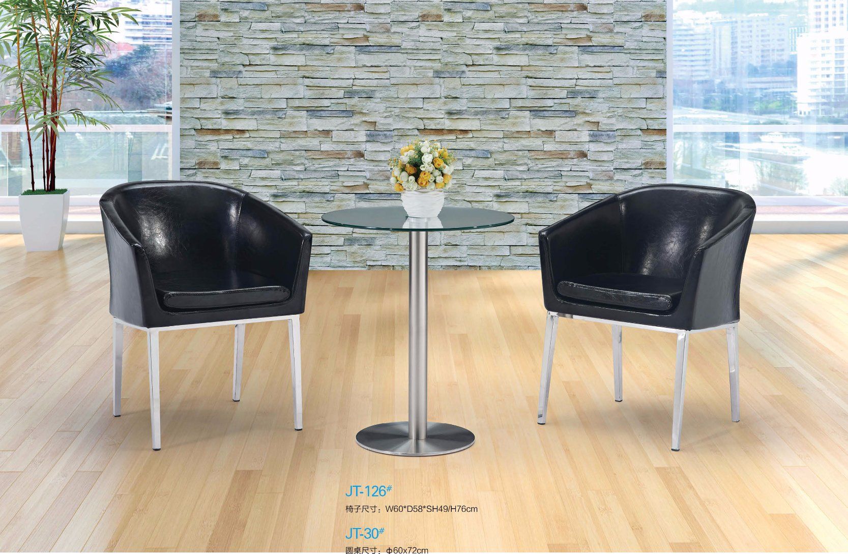 Black Leather Leisure Restaurant Dining Chairs for Coffee Shop