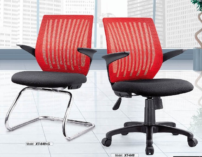Computer Chair (648#)
