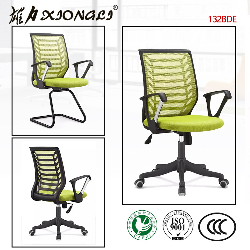 132b China Mesh Chair, China Mesh Chair Manufacturers, Mesh Chair Catalog, Mesh Chair