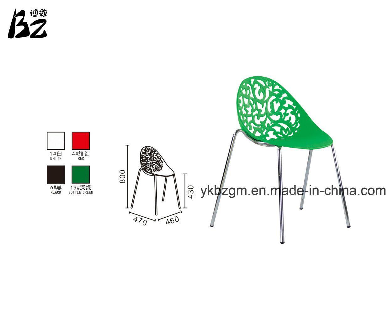 Modern Plastic Hollow Chair Cinema Cafe Chair (BZ-0182)