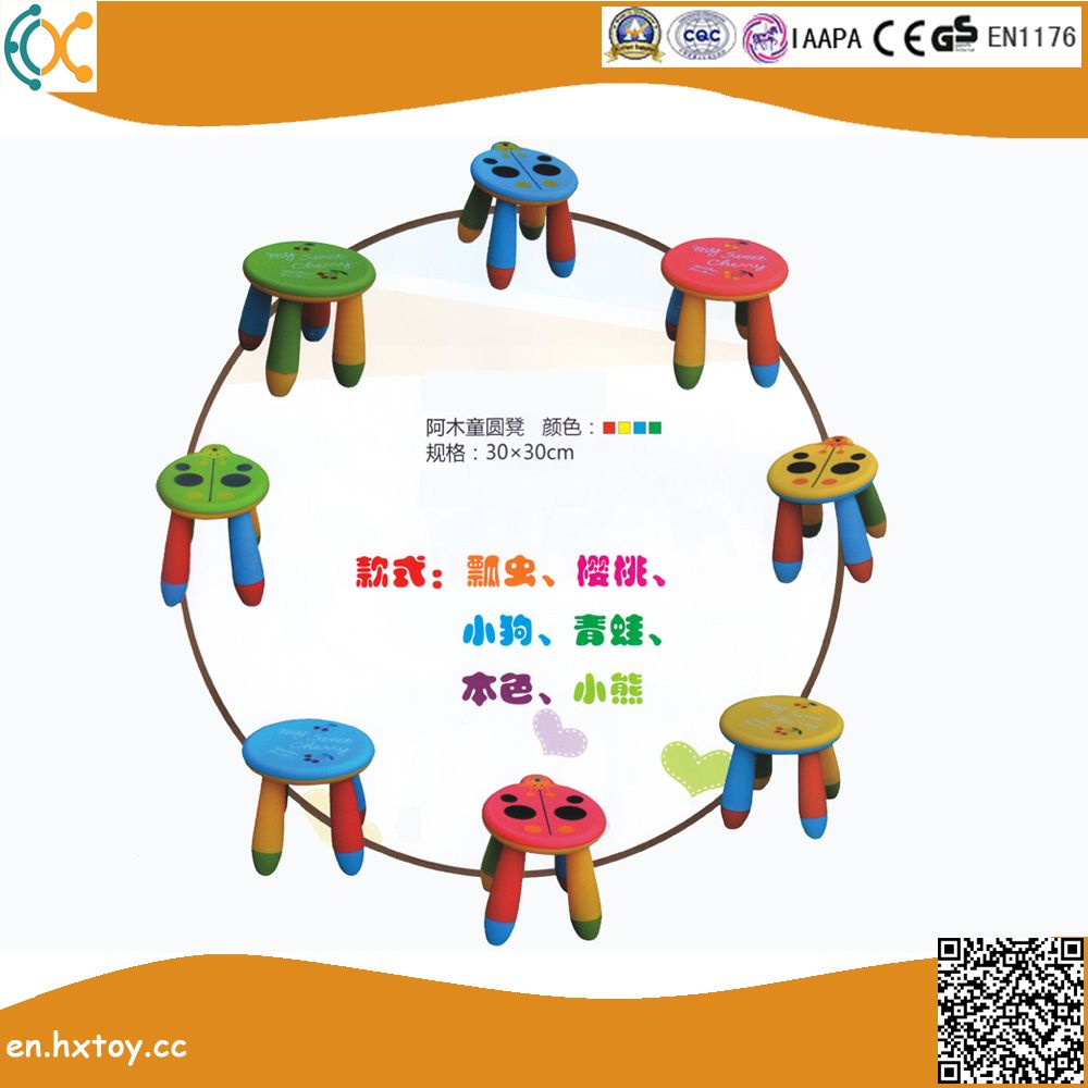 Children Plastic Round Stool with Animal Design