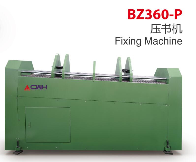 Children Cardboard Book Case Fixing Machine
