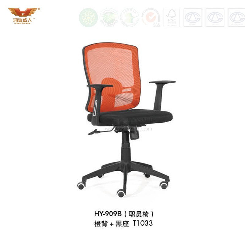 Hot Sale Modern Commercial Office Mesh Chair with Armrest (HY-909B)