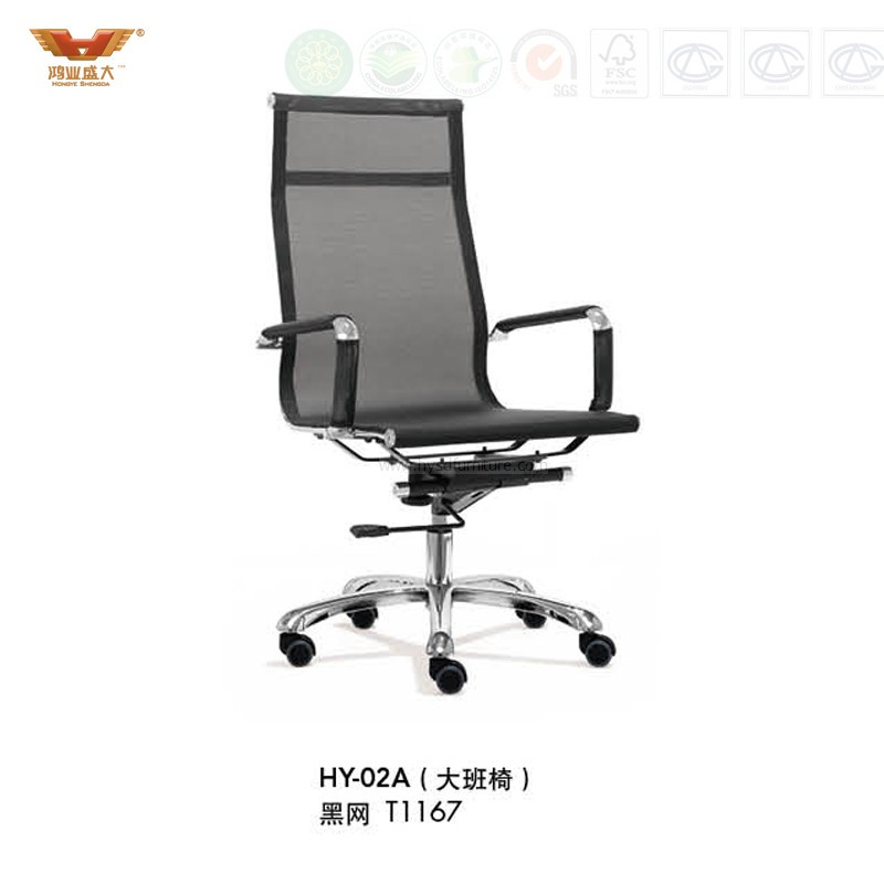 Hot Sale Modern Office Chair