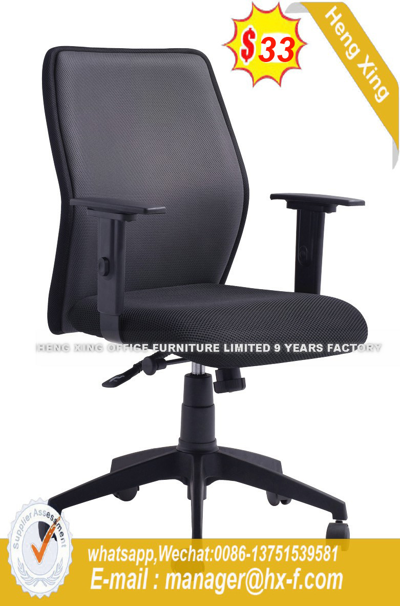Adjustable Headrest Arms Fabric Executive Chair (HX-R011A)