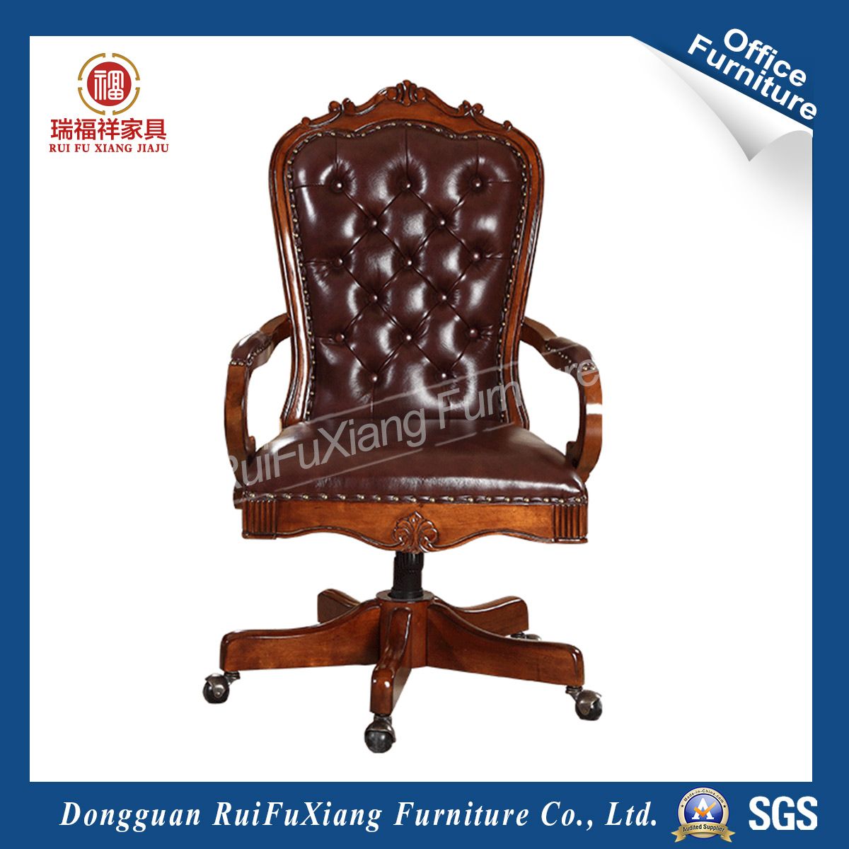 Swivel Chair (AH202)