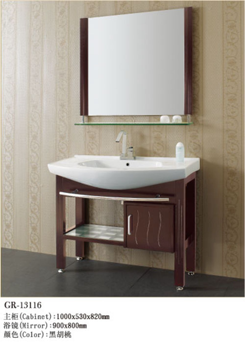 Solid Wooden Furniture Bathroom Cabinet (13116)