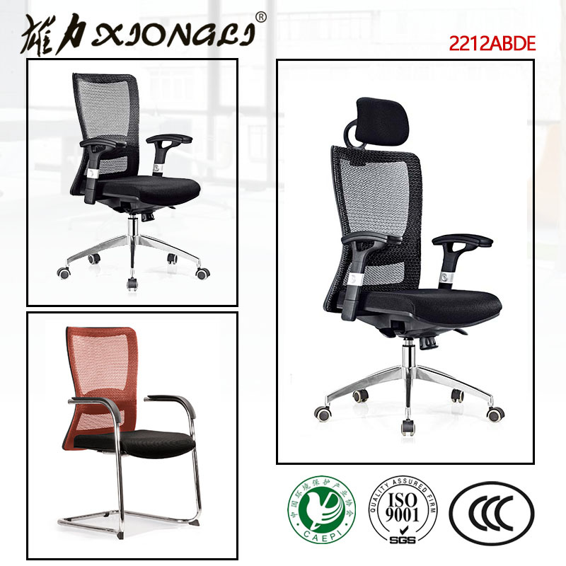 2212A China Mesh Chair, China Mesh Chair Manufacturers, Mesh Chair Catalog, Mesh Chair