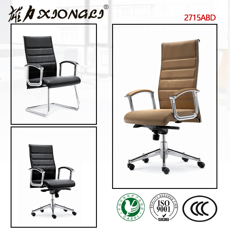 2715A China Eames Chair, China Eames Chair Manufacturers, Eames Chair Catalog, Eames Chair