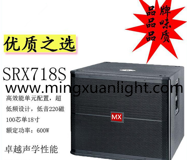 Srx718s 18