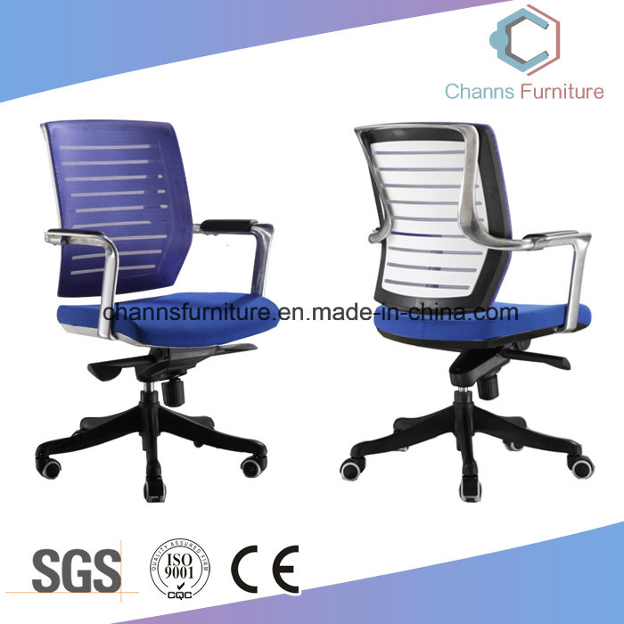 Modern Office Furniture Mesh Swivel Computer Chair