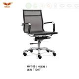 New Style Mesh Computer Staff Chair with Adjustable Armrest Hy-10b