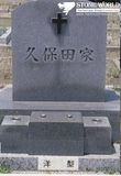 Granite Stone Monument / Tombstone with Custom Design - Tt39