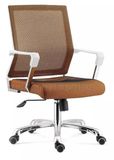 Executive Office Chair Modern Gaming Chair Computer Chair (SZ-OCA064)