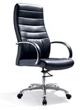 Modern Strip Joint Conference Chair PU Chair Leisure Chair