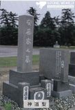 Granite Stone Monument / Tombstone with Custom Design - Tt37