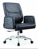 Removable Hard MID Back Leather PU Modern Swivel Manager Chair