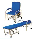 Stainless Steel Hospital Accompanying Chair, Nursing Chair (W-1)