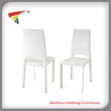 Dining Room Modern PU Leather Cover Dining Chair (DC013)