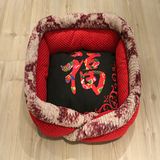 Chinese Design Embroidery Red Soft Pet Bed for Dog Bedding