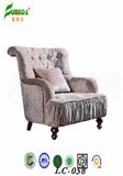Modern Fashion Good Quality Hotel Sofa (LC058)