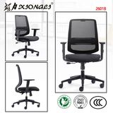 2601b Modern High-Back Svivel Mesh Staff Office Chair