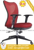 PU Office Furniture Leather Conference Chair Metal Meeting Chair (HX-8N7170)