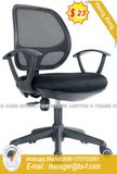 modern Swivel Computer Staff Worksation School Office Chair (HX-8N9135)