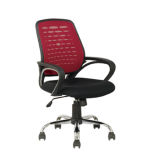 Modern Fashion Comfortable Swivel Mesh Staff Office Visitor Chair (Fs-120b)