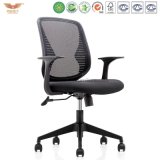 MID Back Mesh 360 Swivel Office Chair with Padded Seat for Office