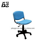 High Adjustable Rotary Steel Chair (BZ-0270)