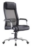 Modern Office Computer Chair Leather Executive Chair