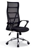 Good Quality Railed Side High Back Work Guest Gaming Chair