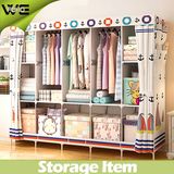 Foho Two Layers Habitat Home Furniture Cloth Wardrobe