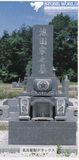 Granite Stone Monument / Tombstone with Custom Design - T34