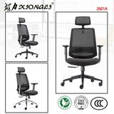 2601A Modern High-Back Svivel Mesh Staff Office Chair