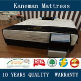 High Thickness Star Hotel Pocket Spring High End Luxury Mattress