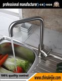 Luxury High Quality Stainless Steel Basin Faucet