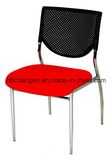 Conference Office Chair