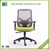 2017 Comfortable Meeting Mesh Chair Ergonomic Swivel Office Chair (Mignon)