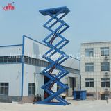 Fixed Mini Scissor Lift Table for Sale