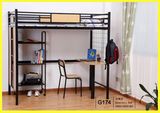 Factory Wholesale Steel Bunk Bed with Table and Bookcase