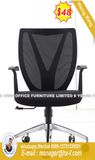 modern Swivel Computer Staff Worksation School Office Chair (HX-8NC1024)