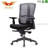 Modern Style Ergonomic Office Mesh Chair (HY-993B)