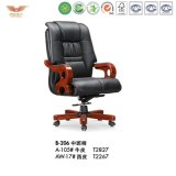 Wooden Office Furniture Executive Chair (B-206)