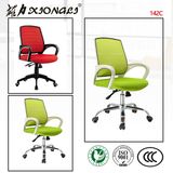 142c China Mesh Chair, China Mesh Chair Manufacturers, Mesh Chair Catalog, Mesh Chair